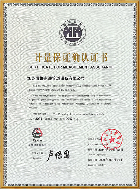 Certificate1
