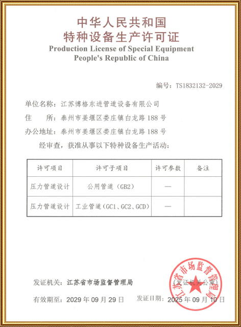 Certificate4