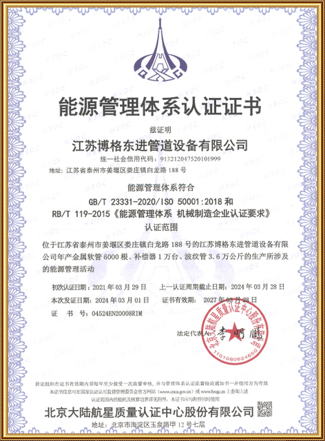Certificate5