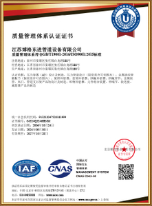 ISO 9001